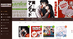 Desktop Screenshot of comic.mag-garden.co.jp